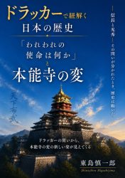 syoseki02